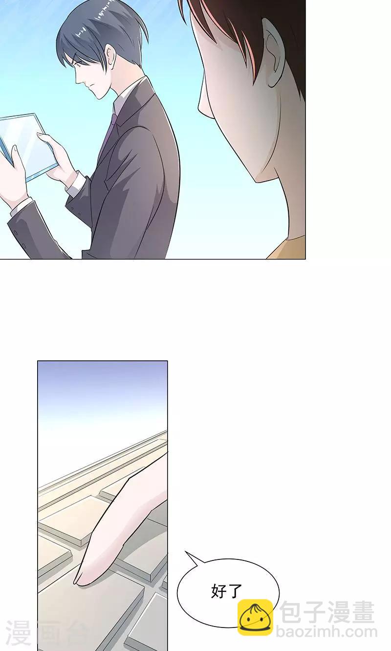 第54话 小宇不见了？！-第56话