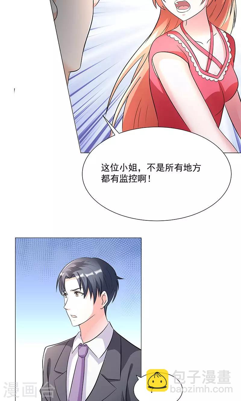 第54话 小宇不见了？！-第56话