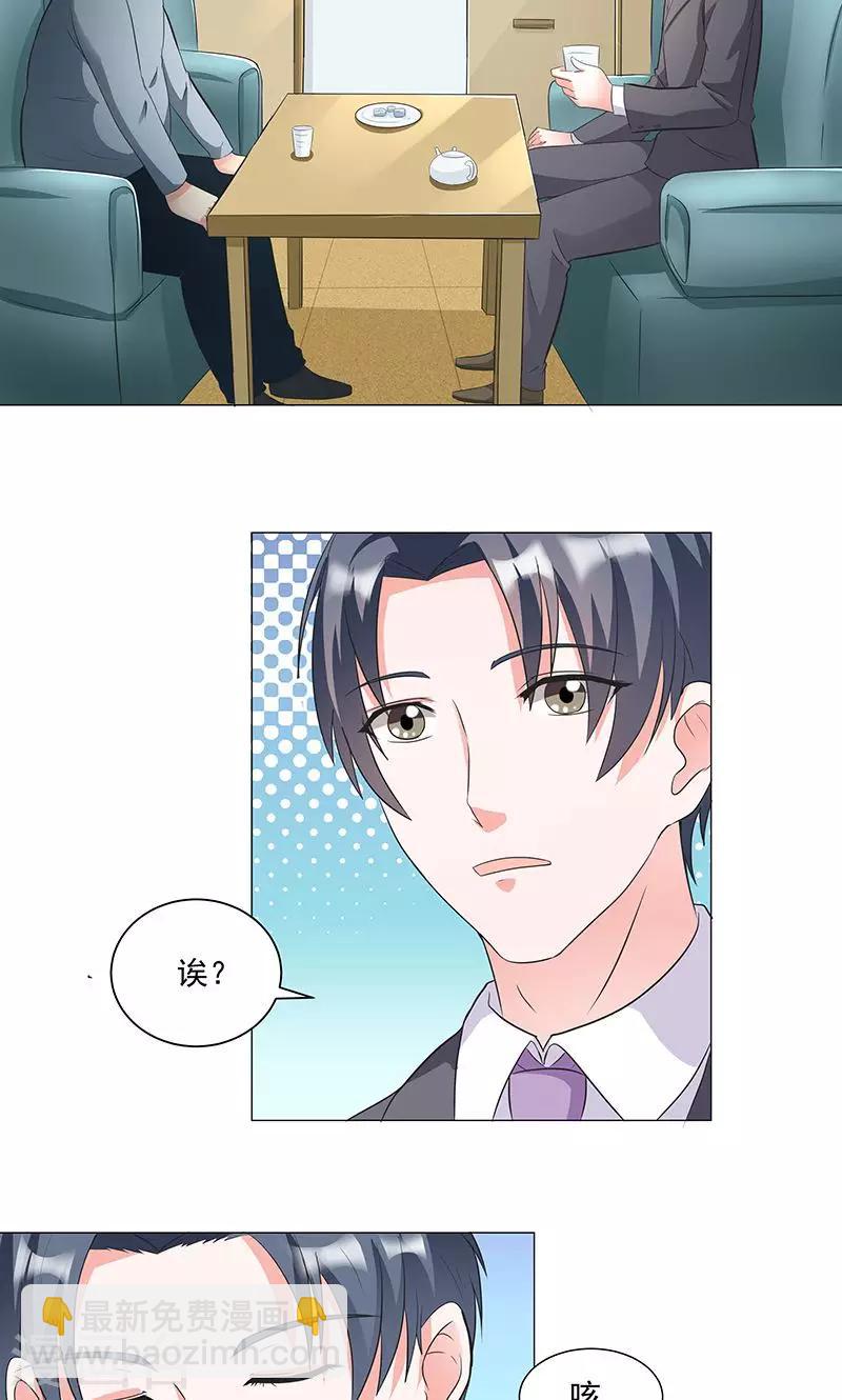 第54话 小宇不见了？！-第56话