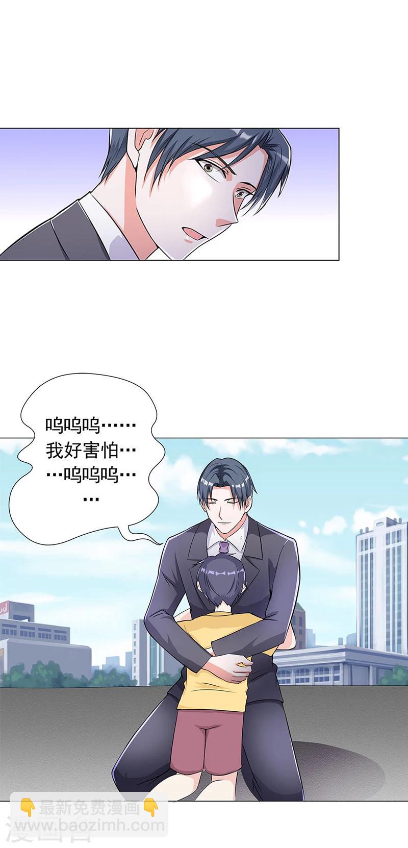 第56话 这是谢思哲吗？-第58话