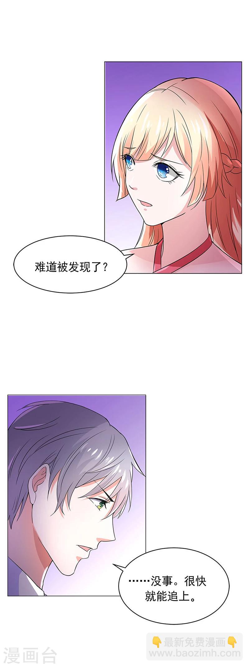 第56话 这是谢思哲吗？-第58话