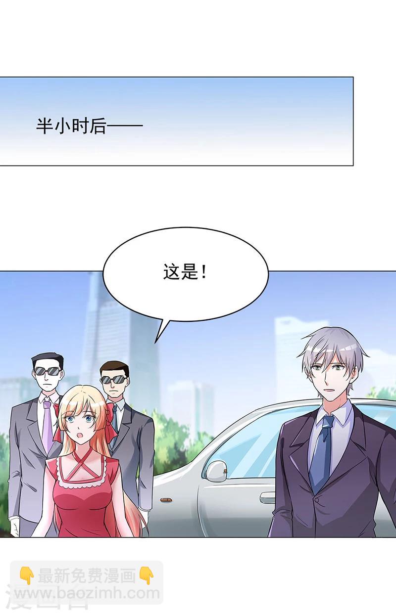 第56话 这是谢思哲吗？-第58话