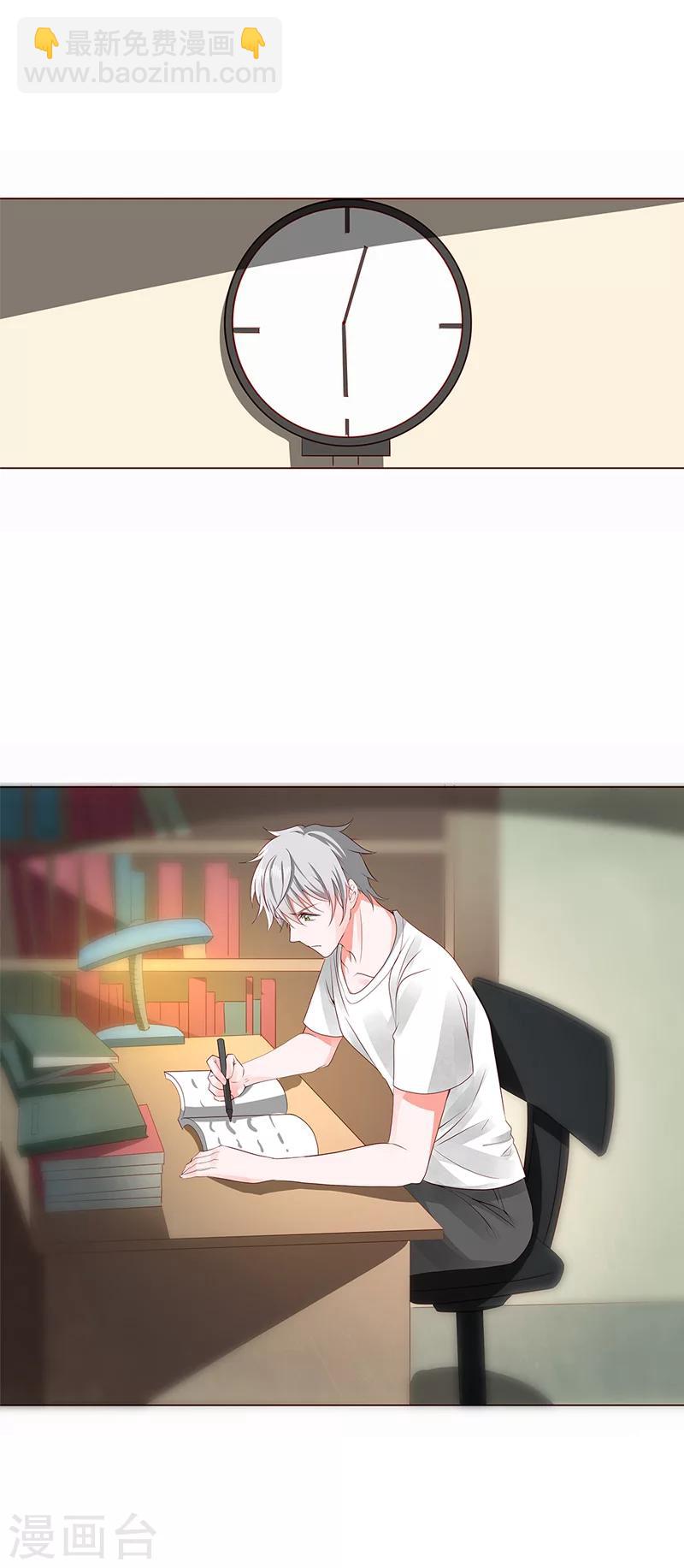 第58话 你在和谢学长交往？-第60话