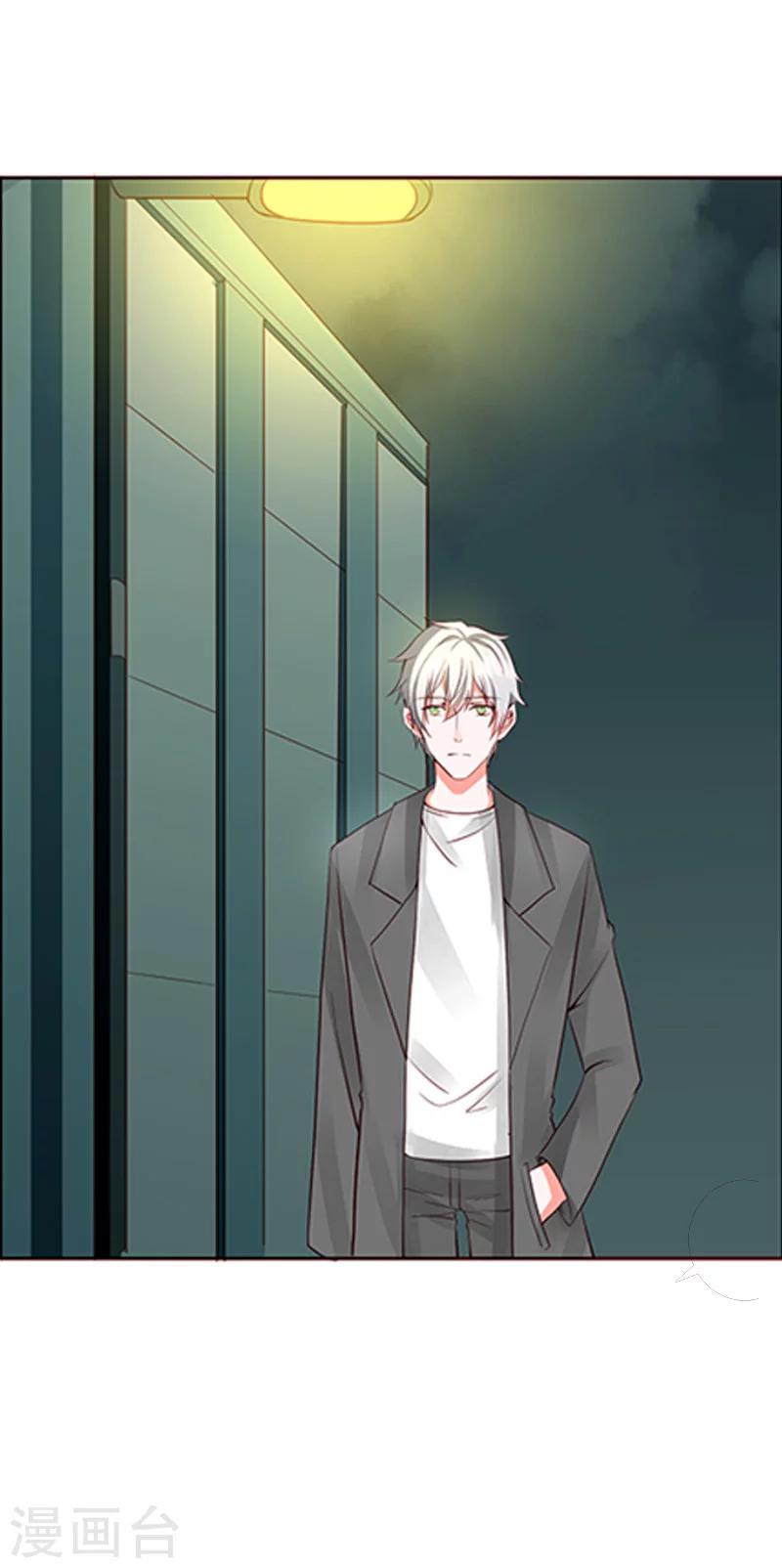 第58话 你在和谢学长交往？-第60话