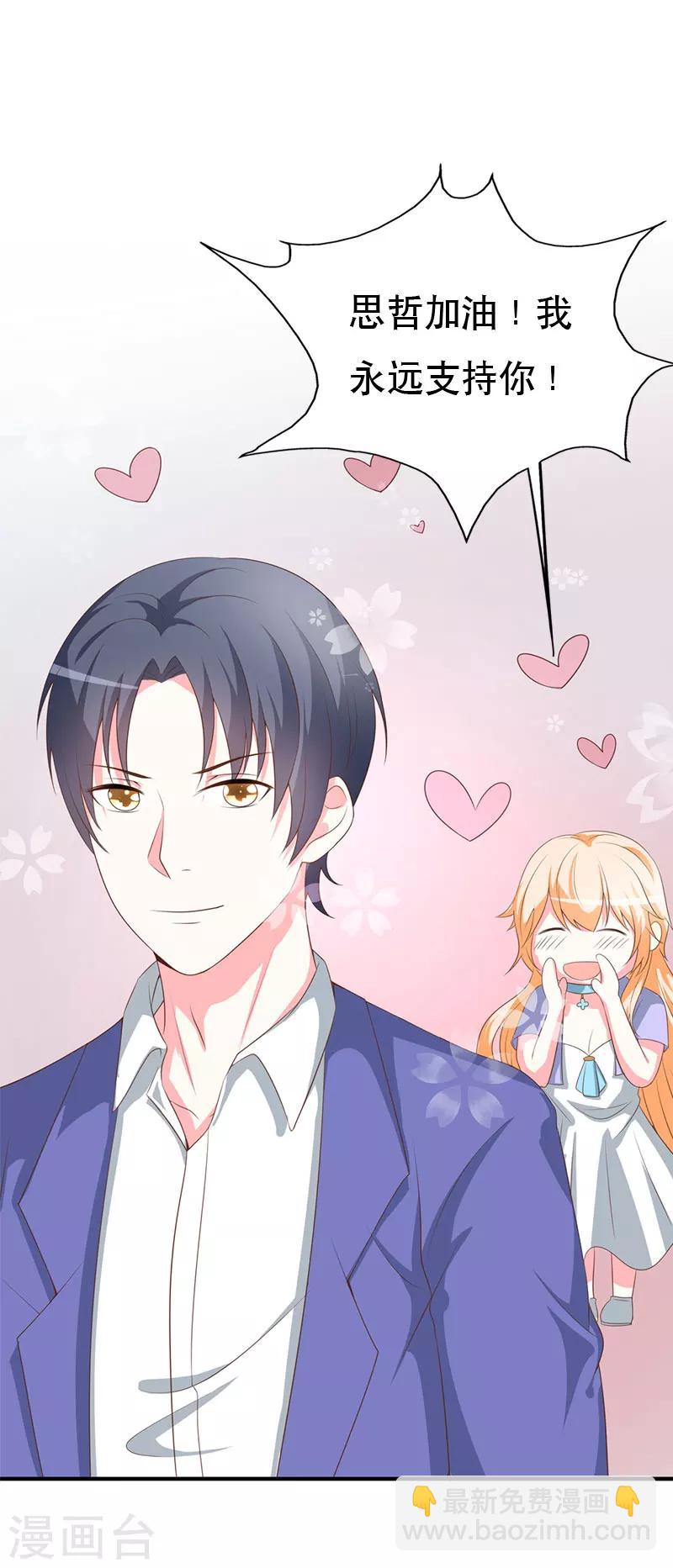 第60话 微妙的氛围-第62话