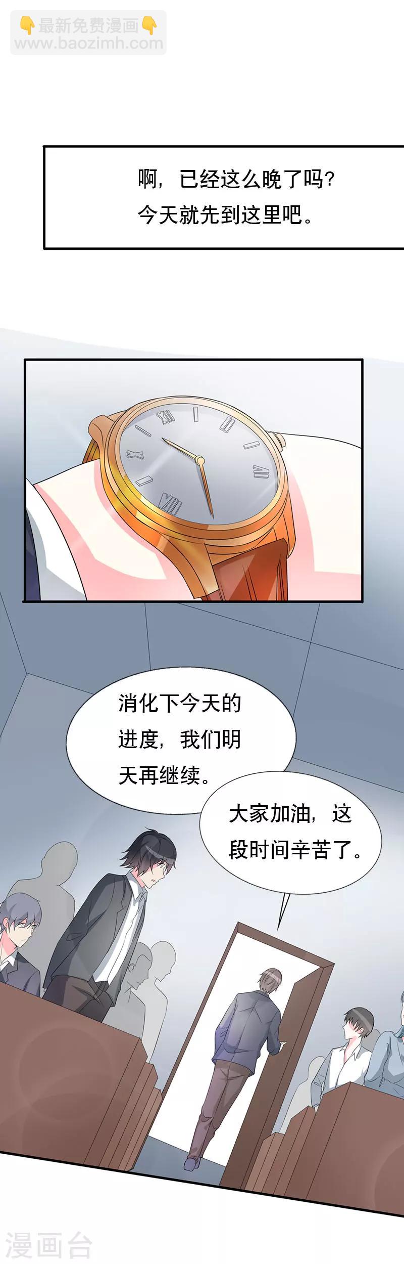 第60话 微妙的氛围-第62话