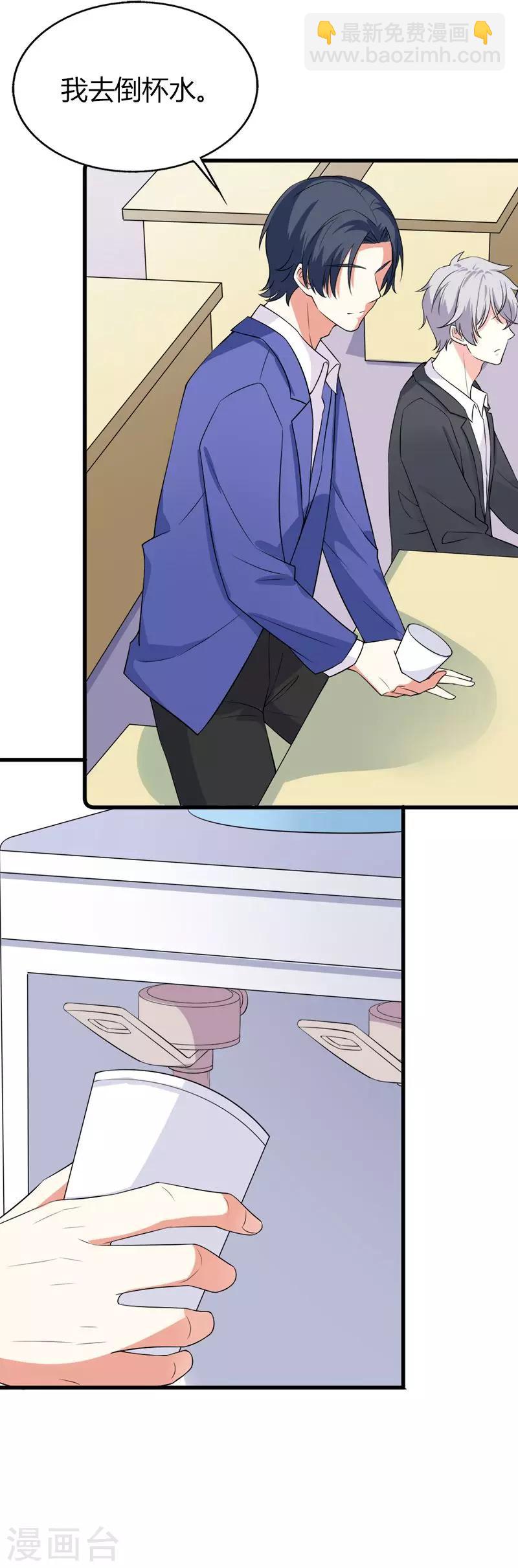 第62话 你想对她做什么-第64话