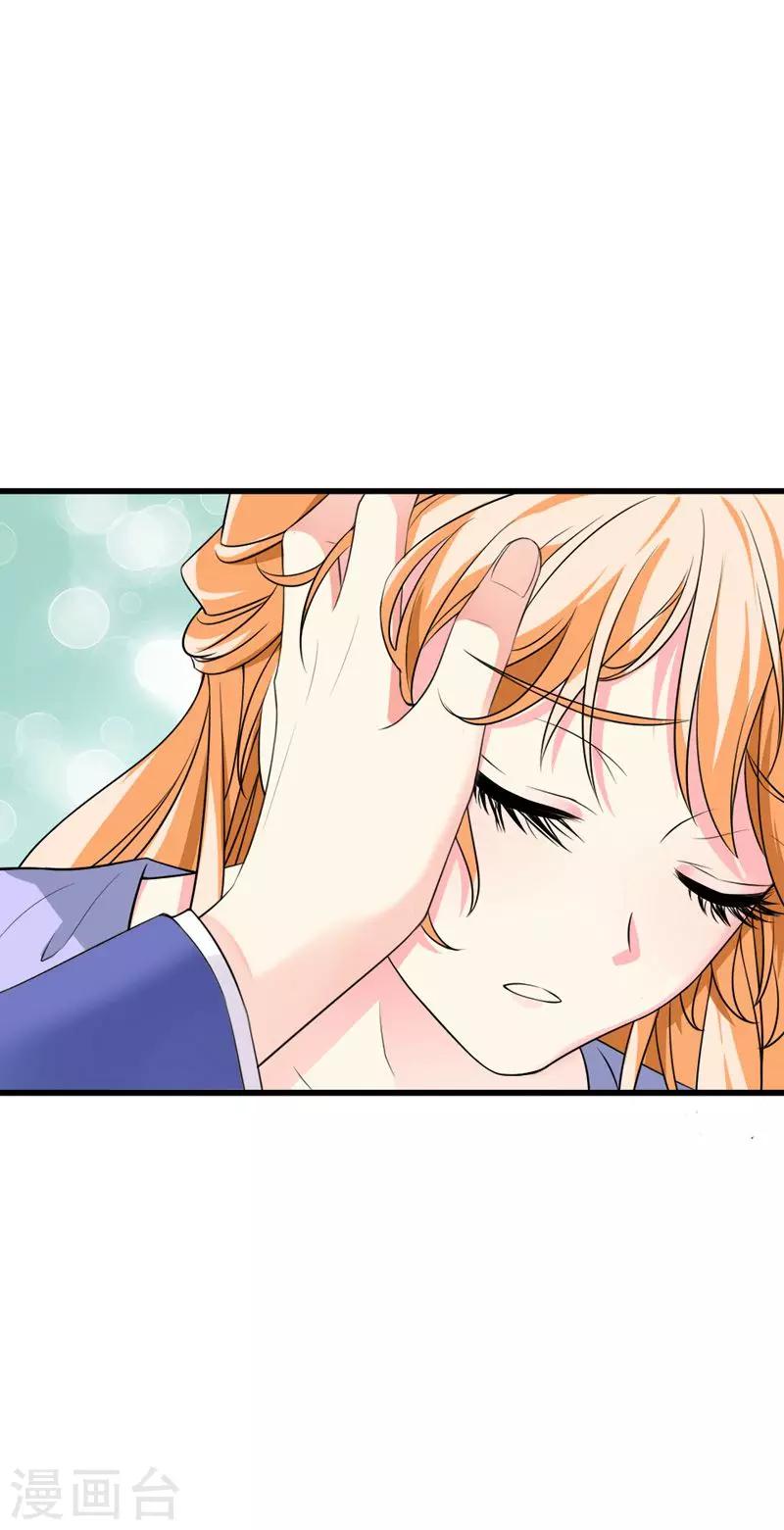 第62话 你想对她做什么-第64话