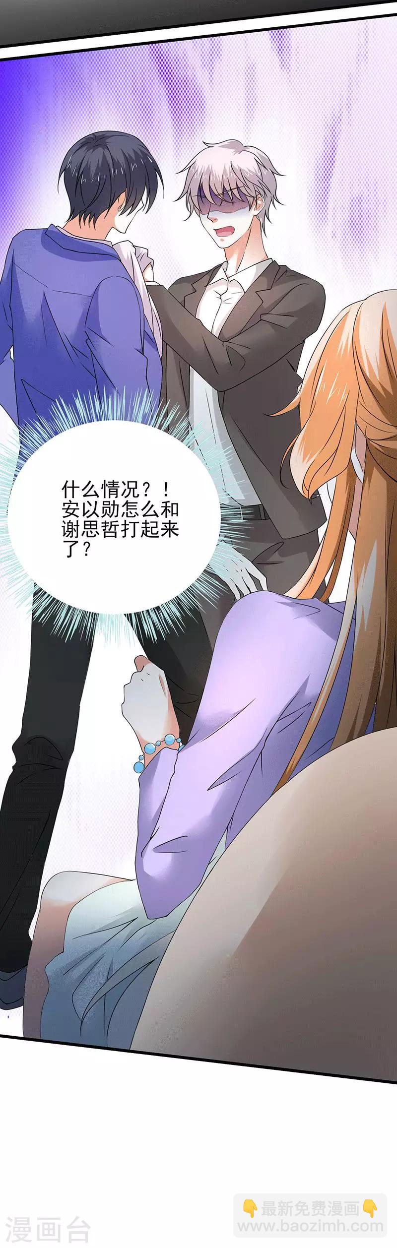 第62话 你想对她做什么-第64话