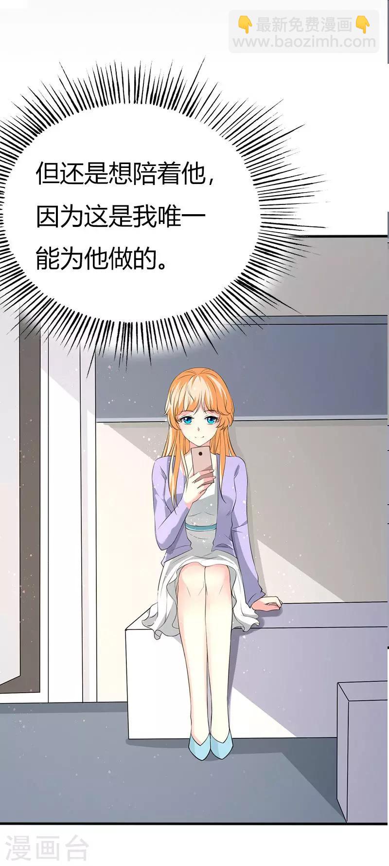 第62话 你想对她做什么-第64话