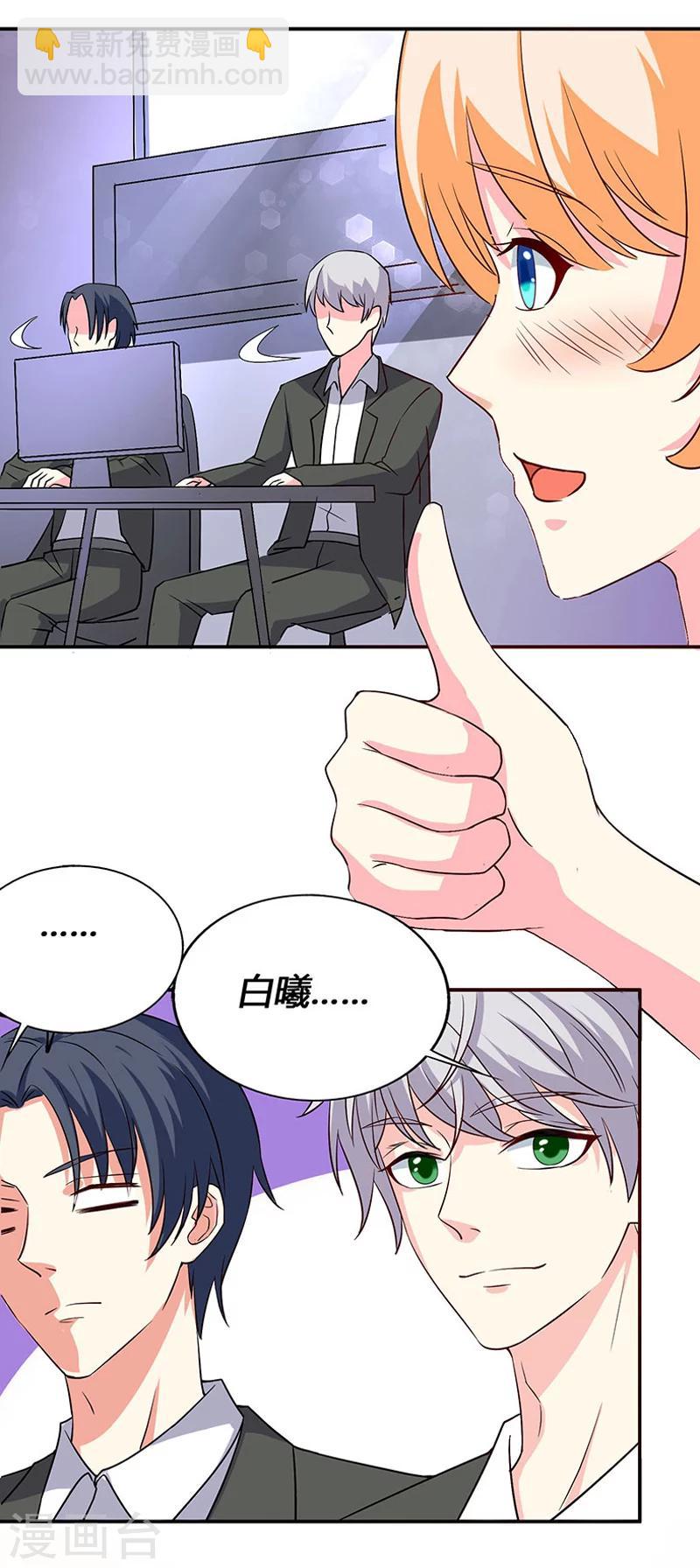 第64话 GEIT淘汰赛-第66话