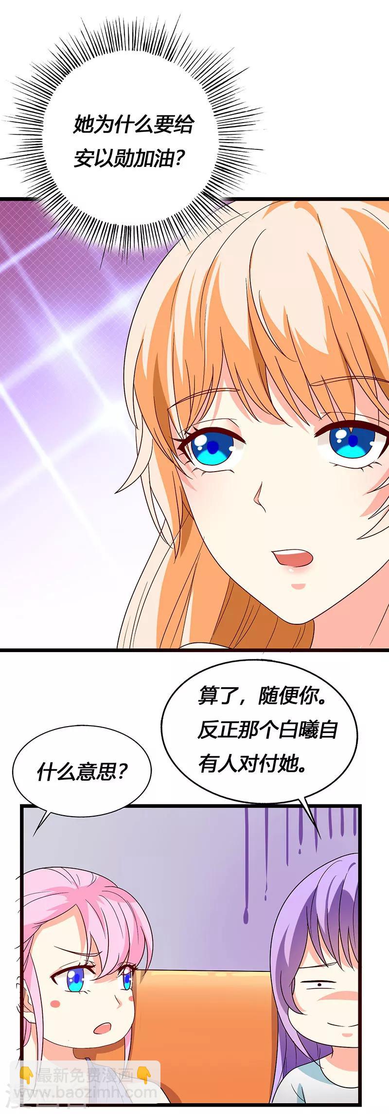 第64话 GEIT淘汰赛-第66话