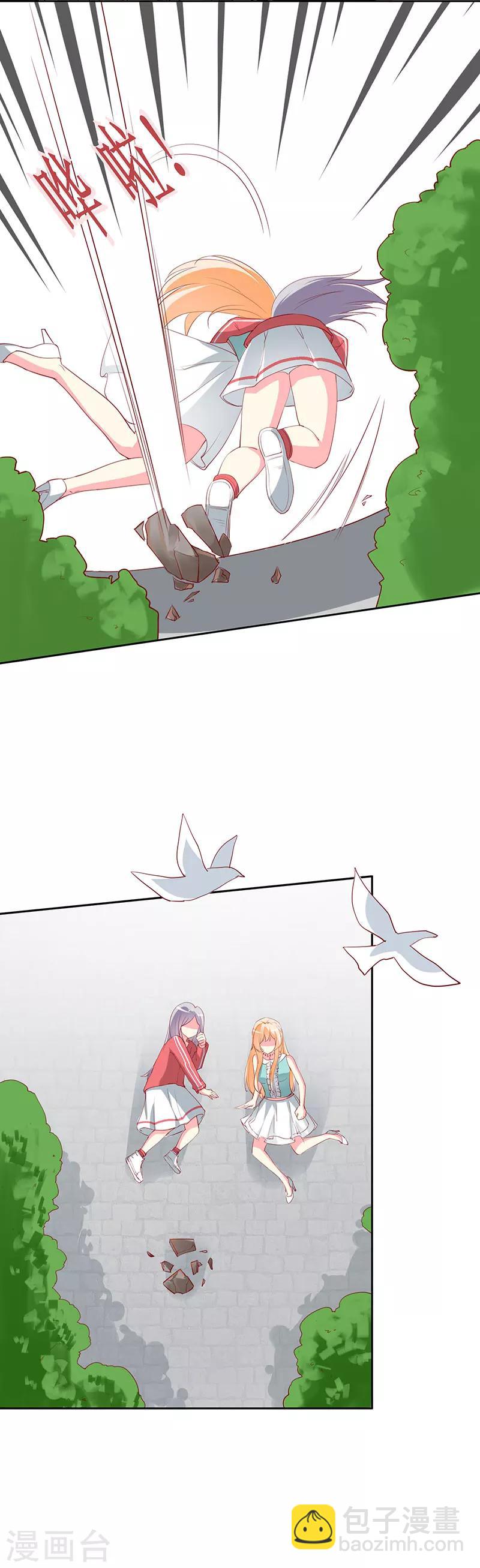 第66话 这都是你自作自受-第68话