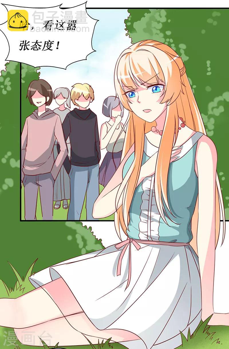 第66话 这都是你自作自受-第68话