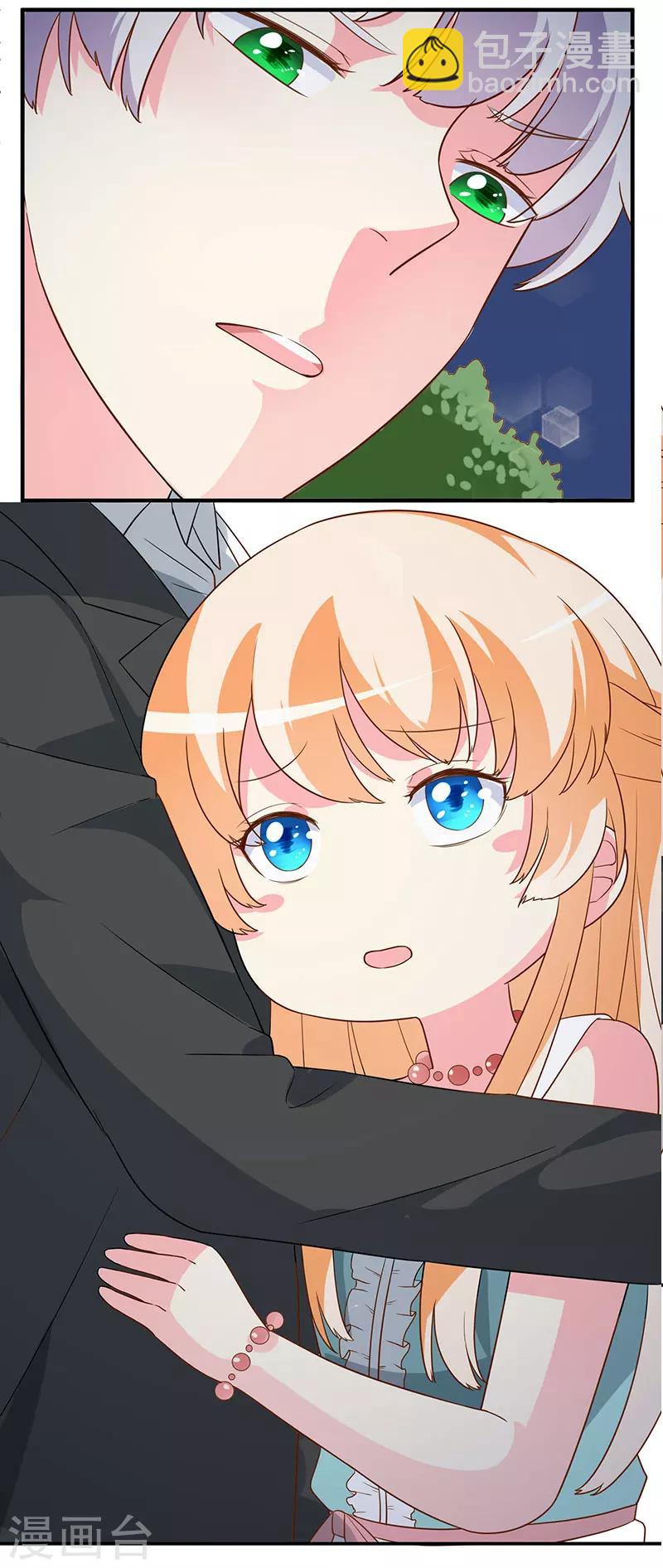 第66话 这都是你自作自受-第68话