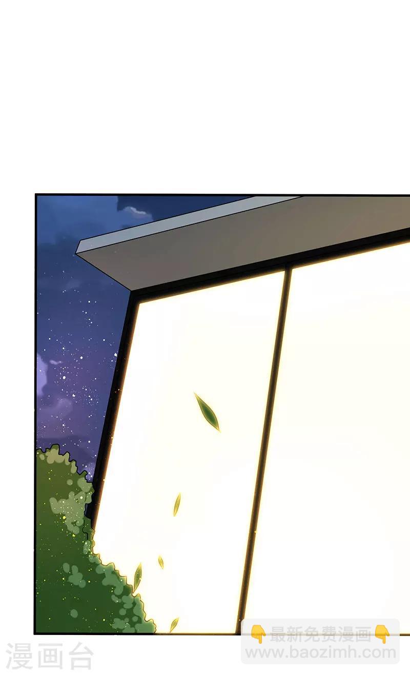 第66话 这都是你自作自受-第68话