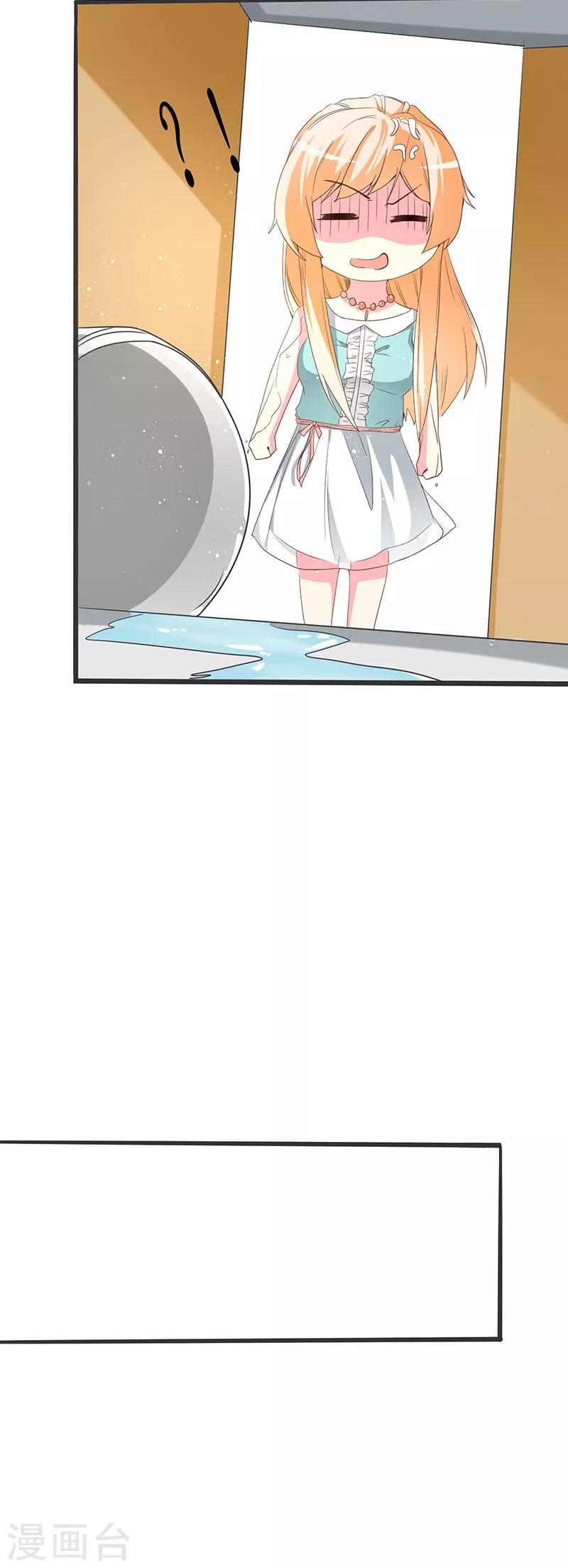 第66话 这都是你自作自受-第68话