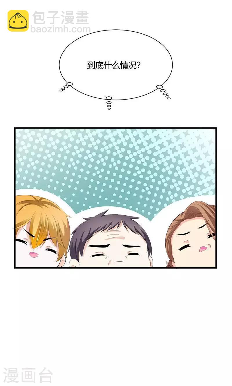 第8话 报仇？！-第8话