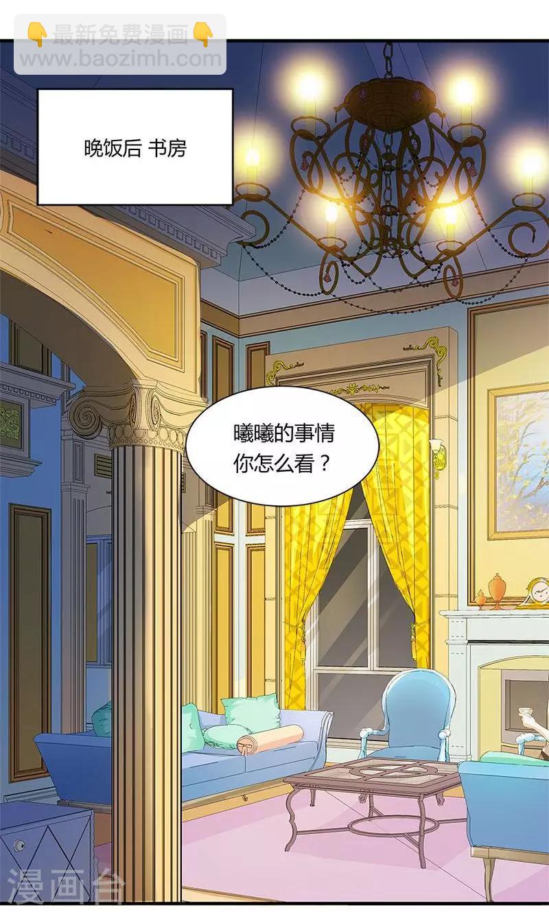 第8话 报仇？！-第8话