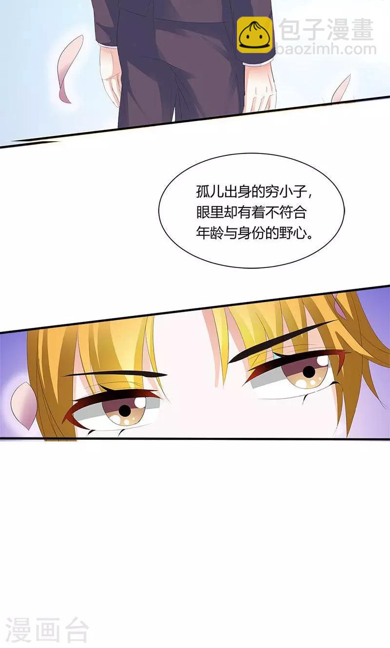 第8话 报仇？！-第8话