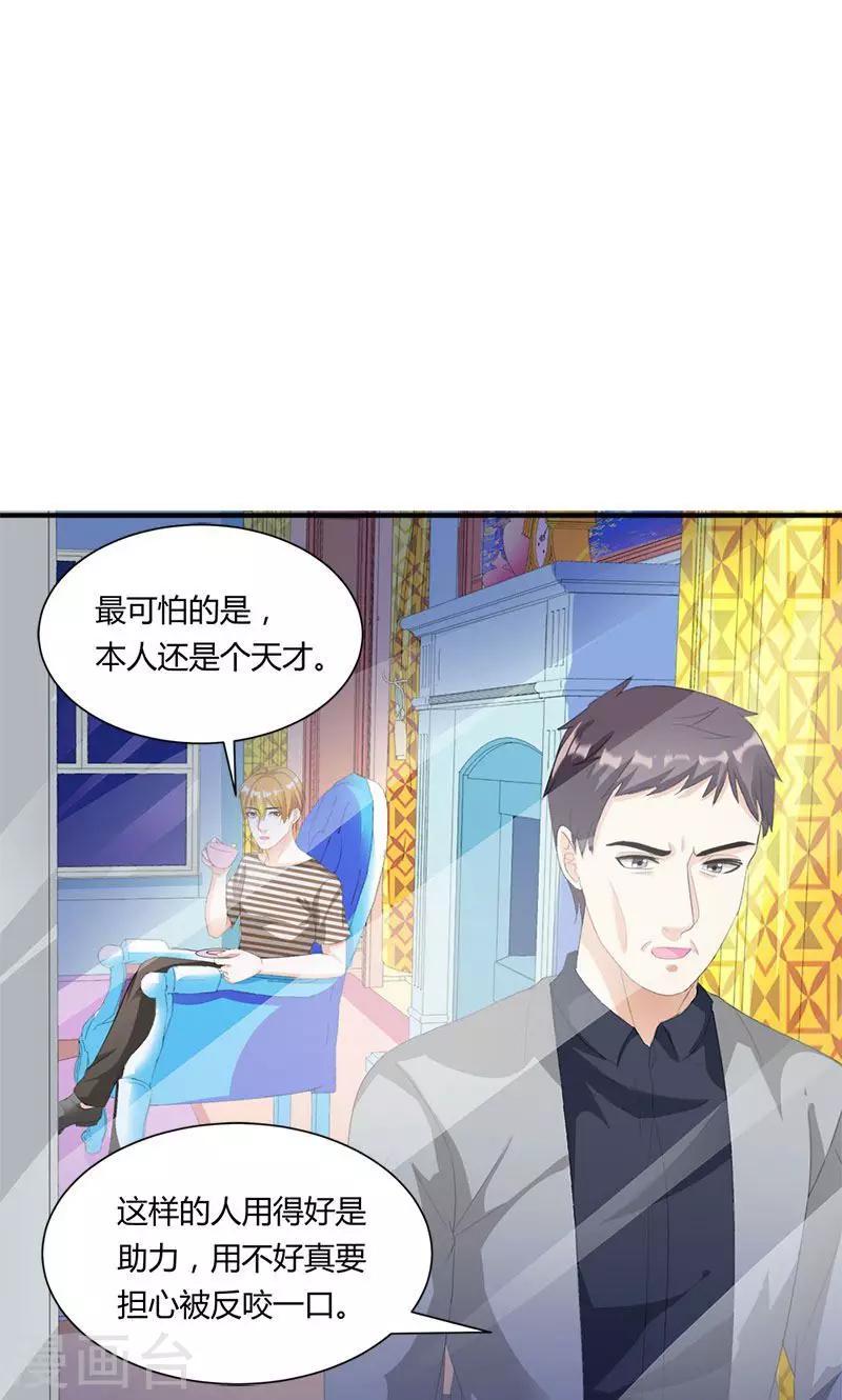 第8话 报仇？！-第8话