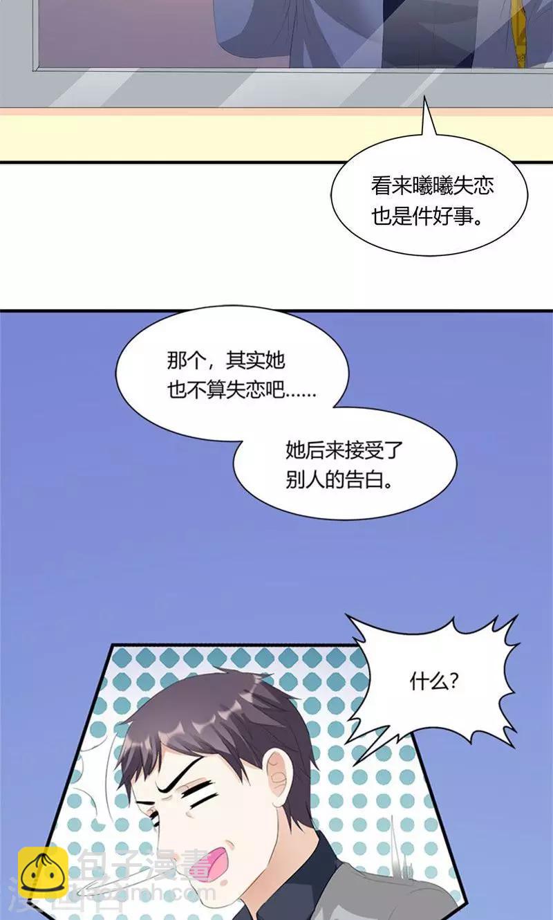 第8话 报仇？！-第8话