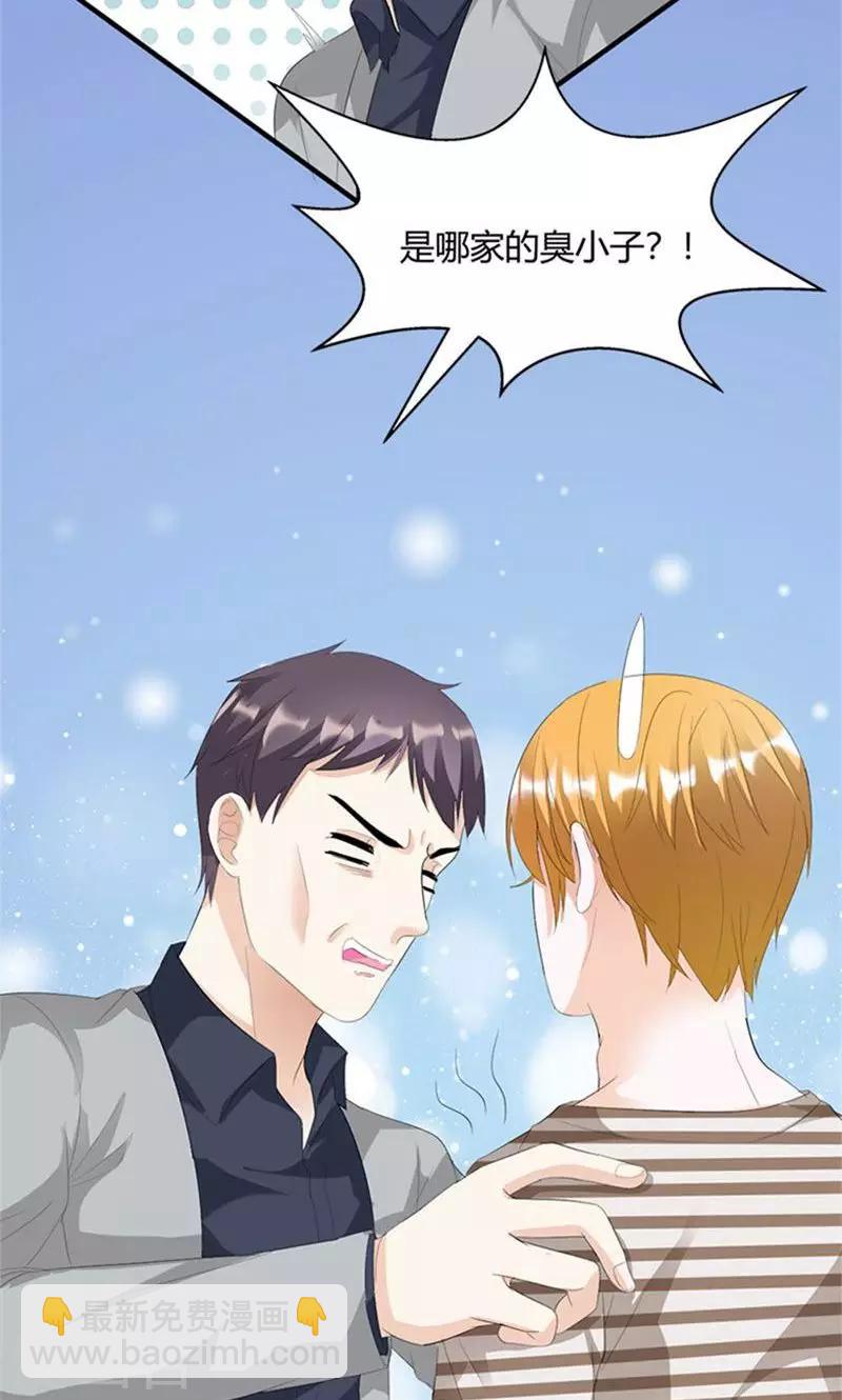 第8话 报仇？！-第8话