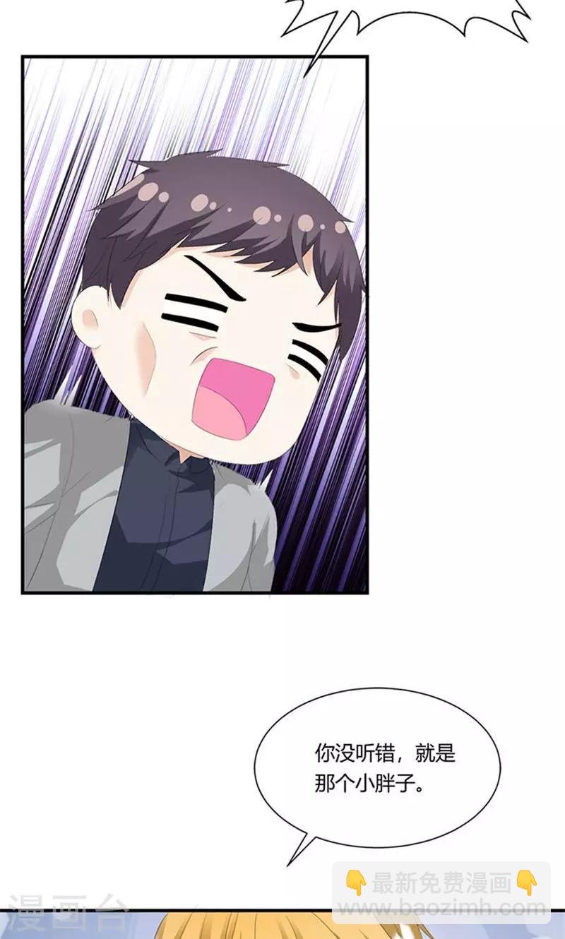 第8话 报仇？！-第8话