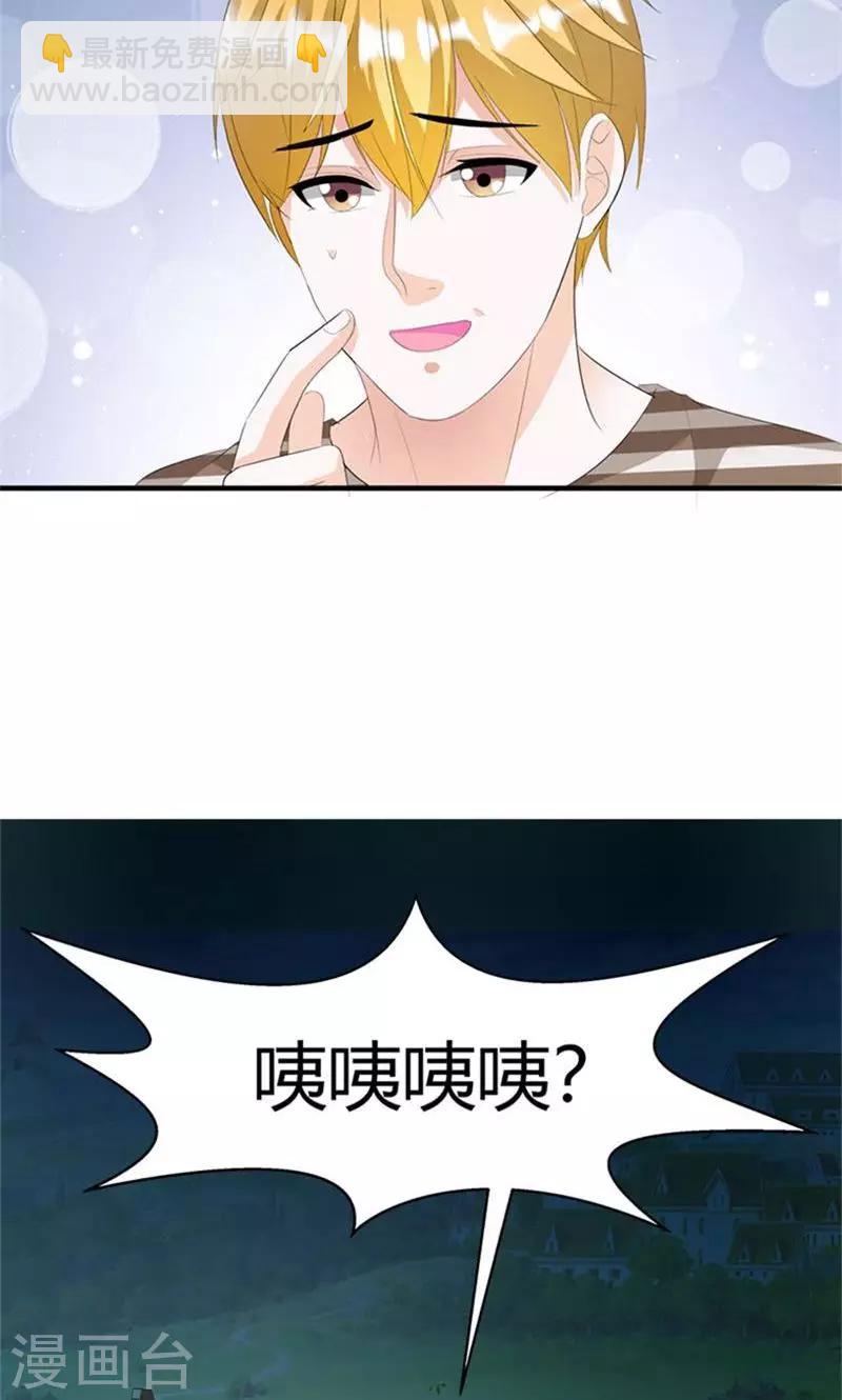 第8话 报仇？！-第8话