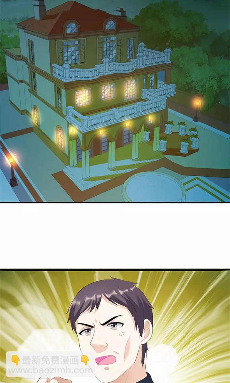 第8话 报仇？！-第8话