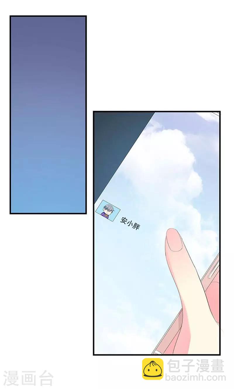 第8话 报仇？！-第8话