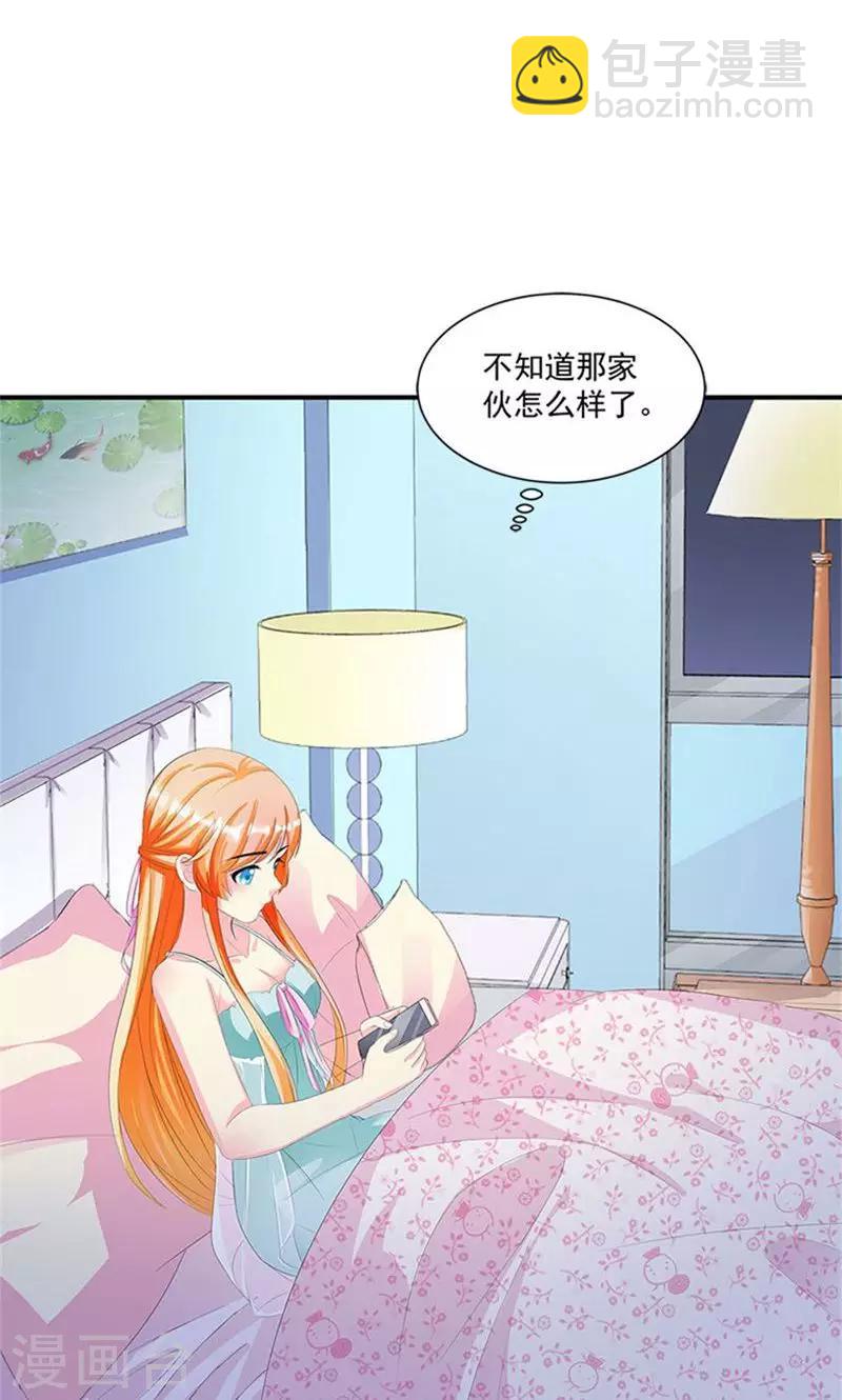 第8话 报仇？！-第8话