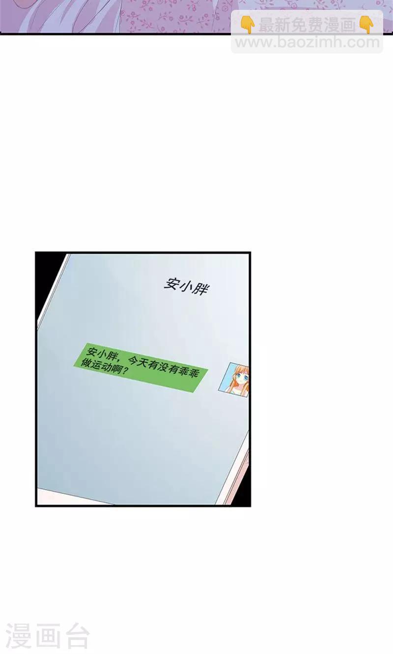 第8话 报仇？！-第8话