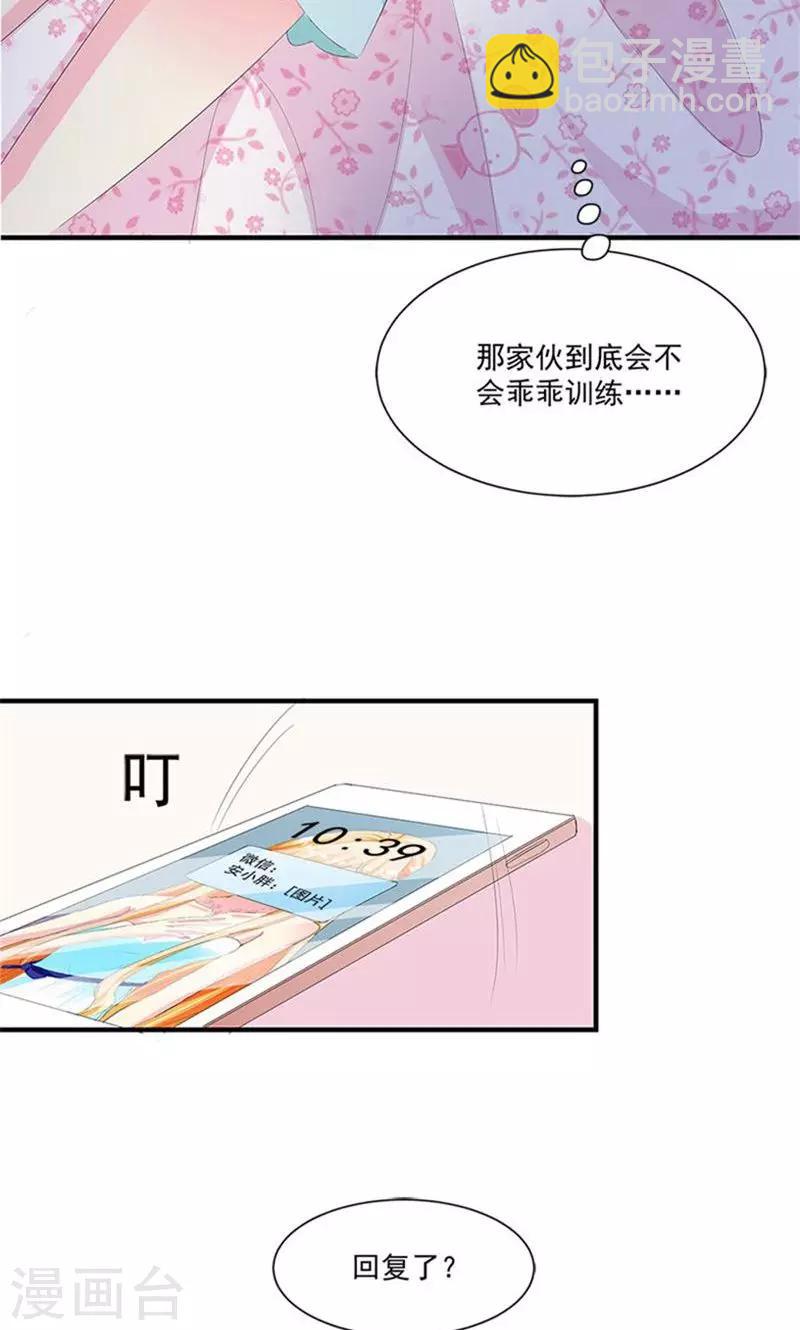 第8话 报仇？！-第8话