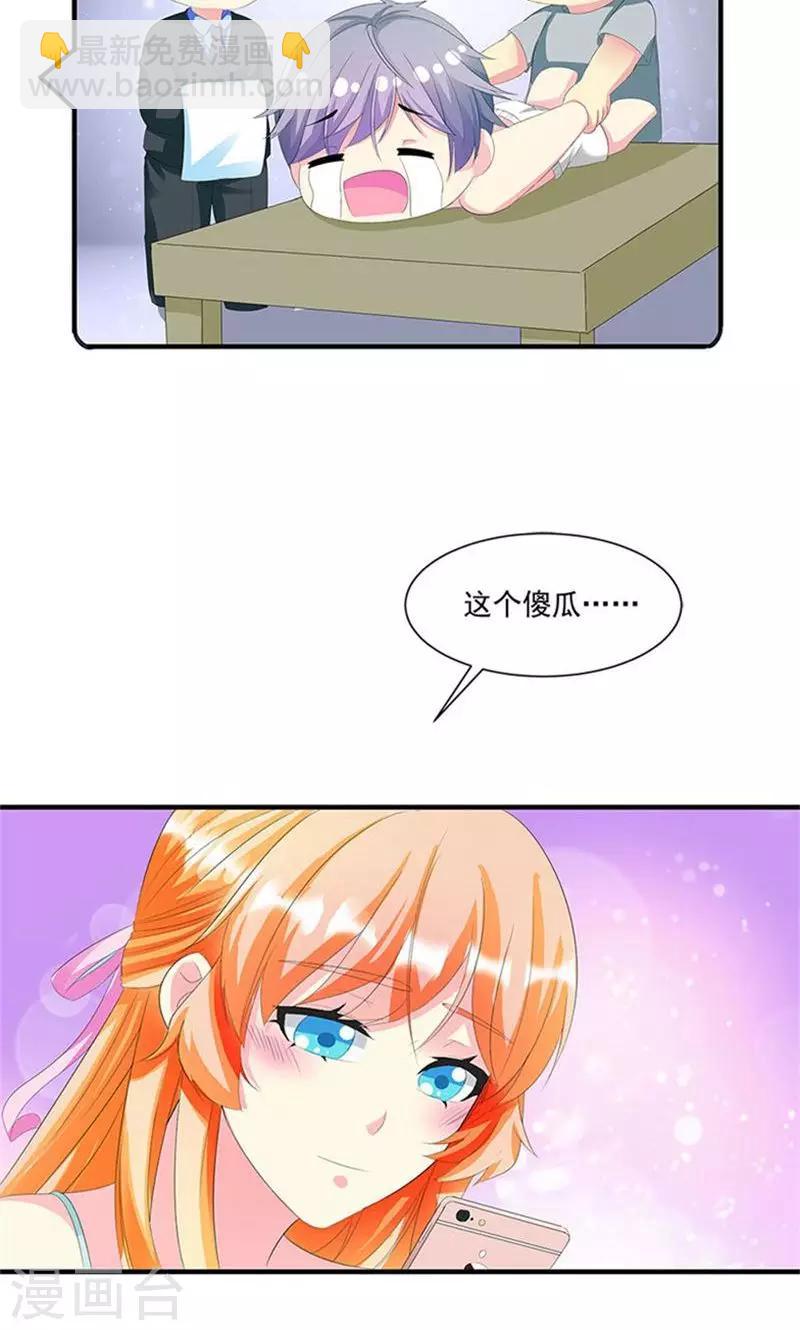 第8话 报仇？！-第8话