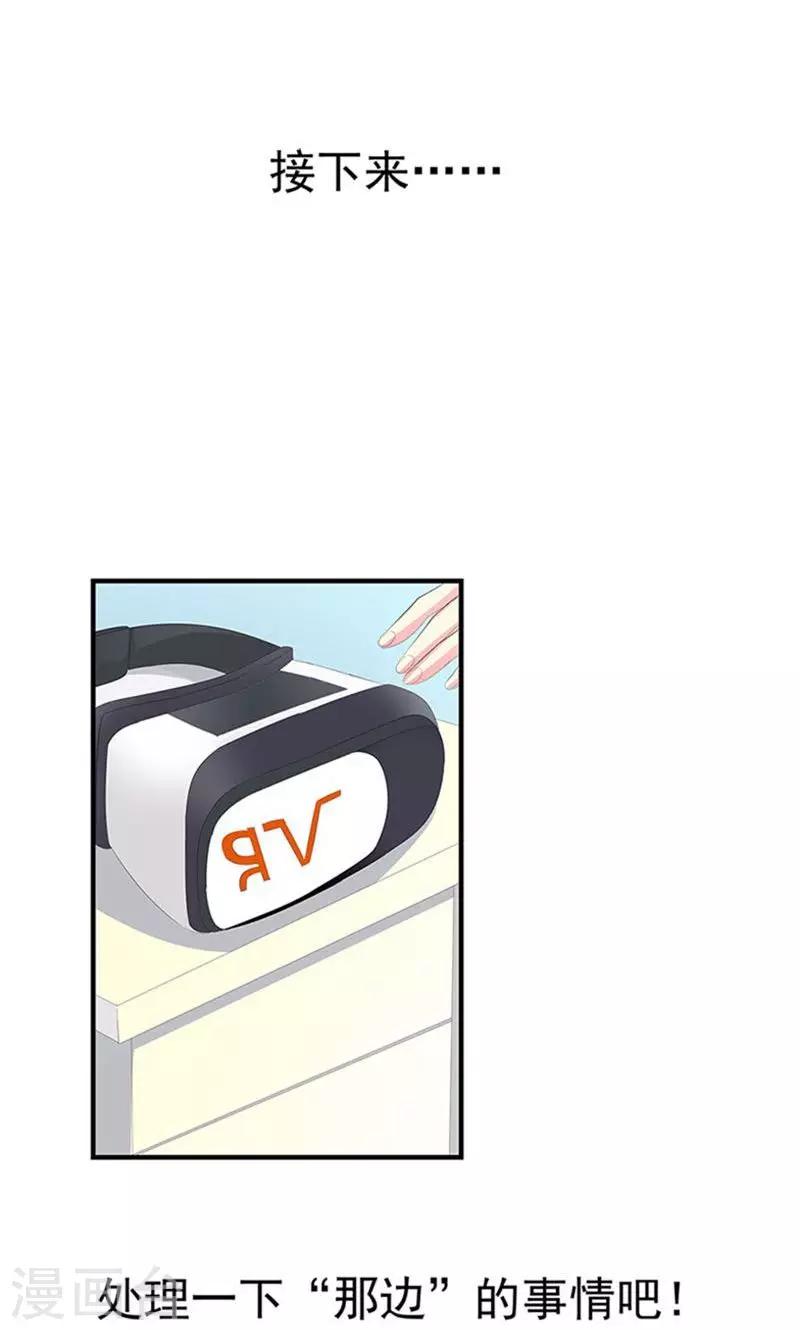 第8话 报仇？！-第8话