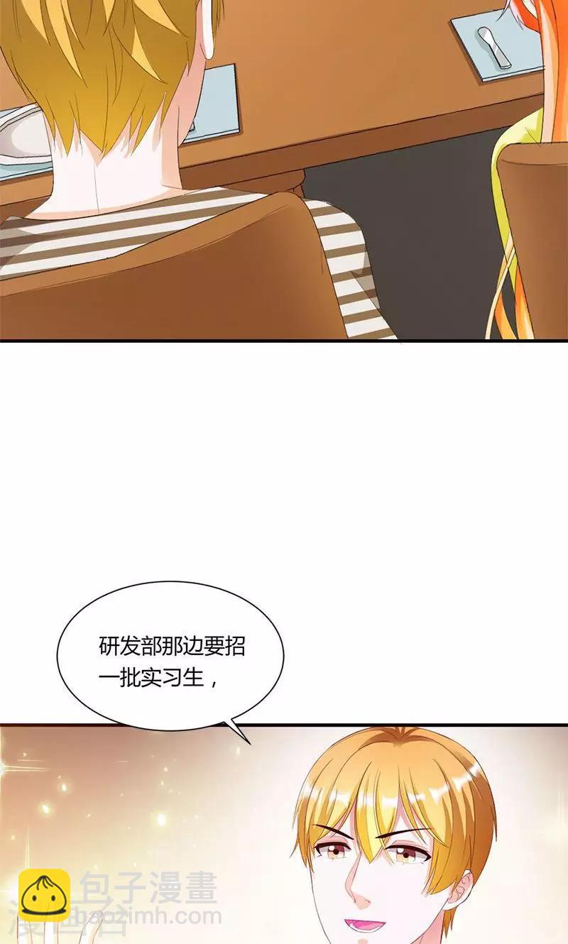 第8话 报仇？！-第8话