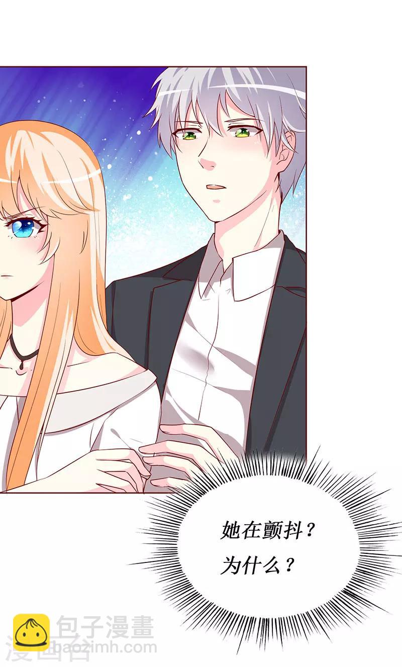 第70话 我&middot;&middot;&middot;&middot;&middot;&middot;被强吻了！-第72话