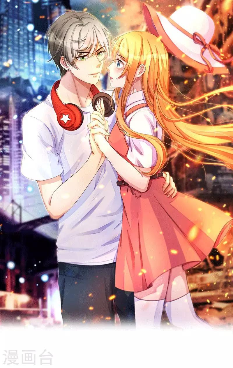 第72话 爆料-第74话