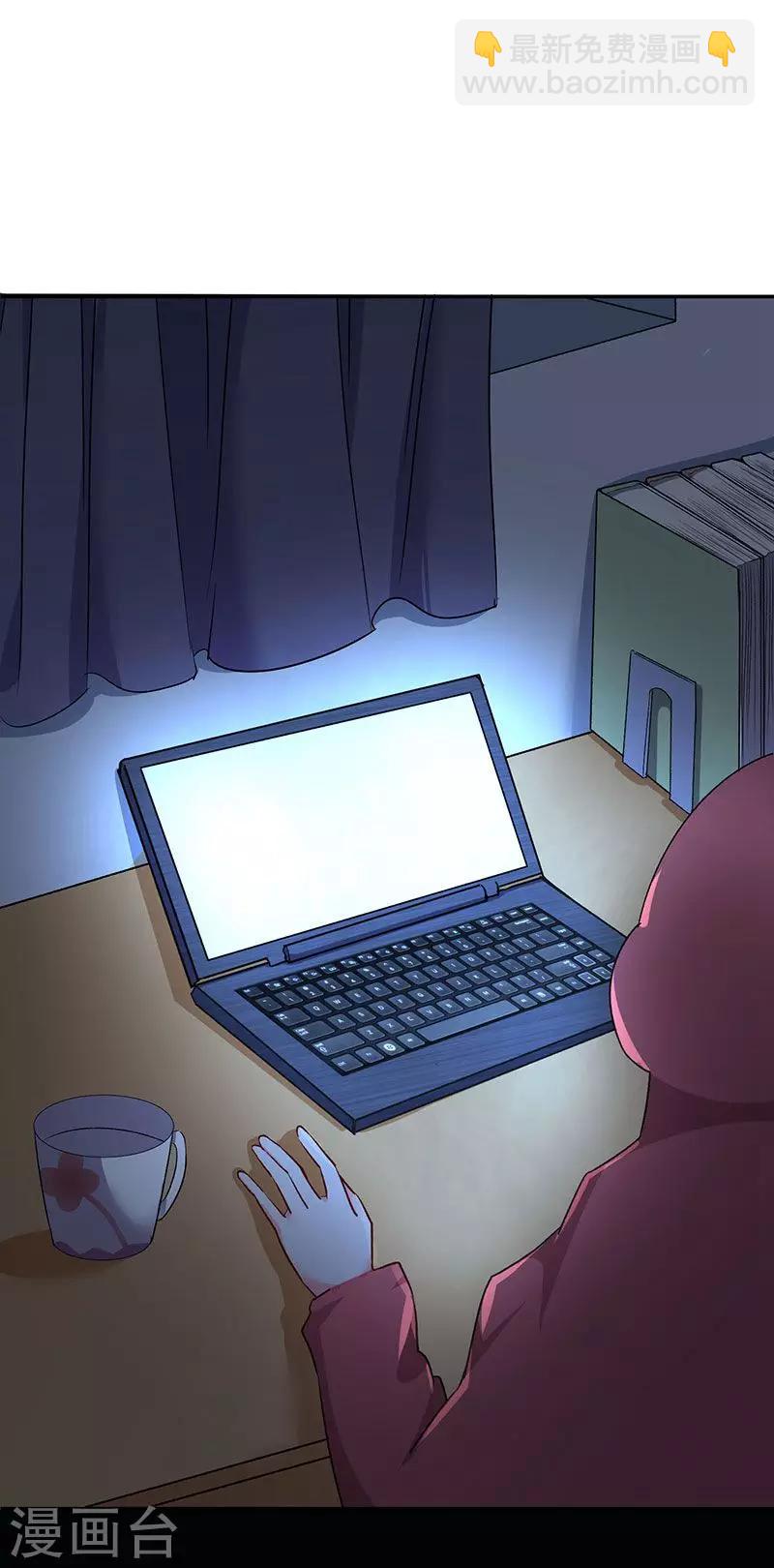 第72话 爆料-第74话