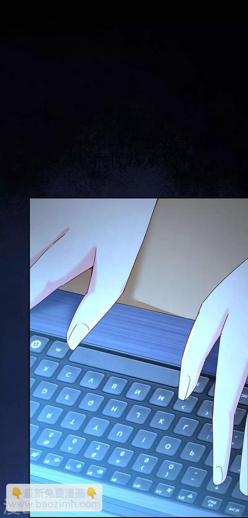 第72话 爆料-第74话