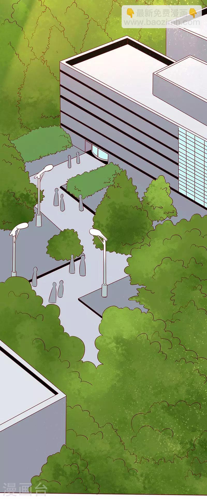 第72话 爆料-第74话