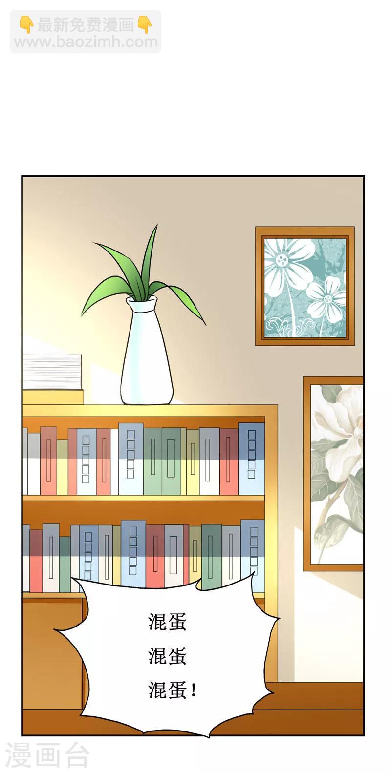 第74话 我只想幸福的事-第76话