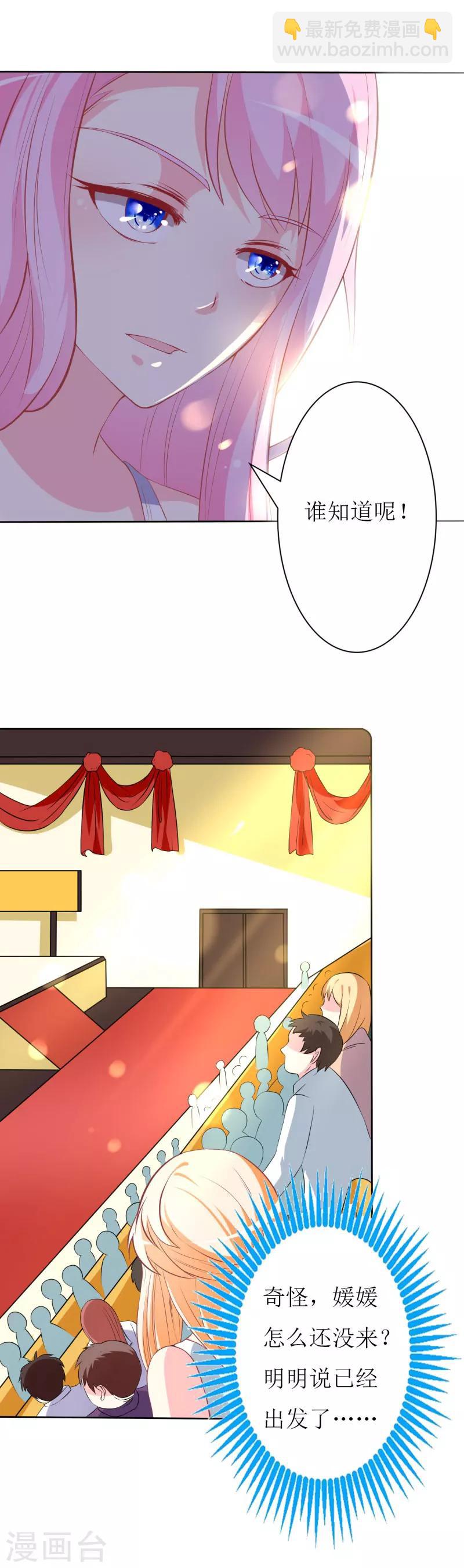 第74话 我只想幸福的事-第76话