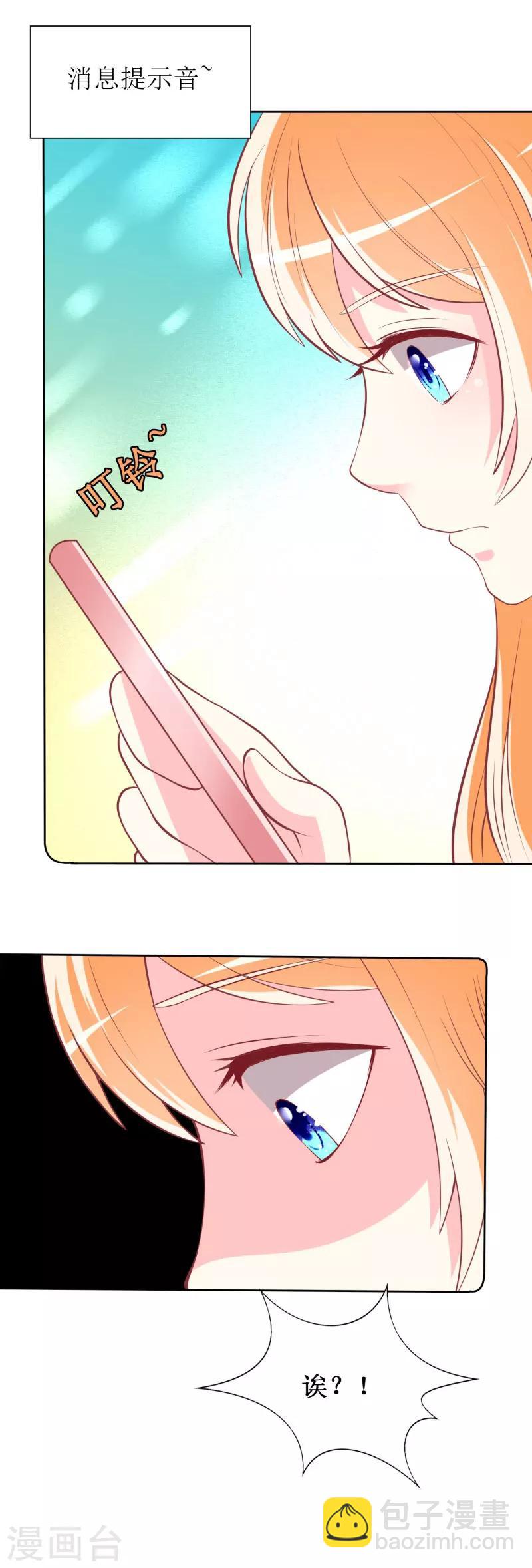 第74话 我只想幸福的事-第76话