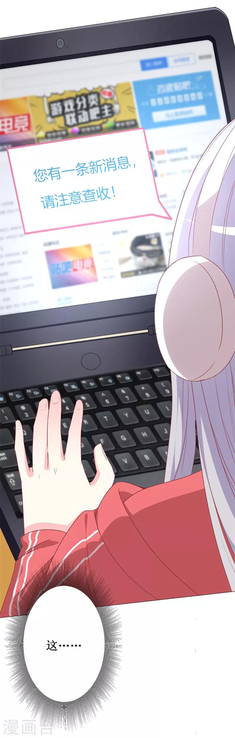 第74话 我只想幸福的事-第76话