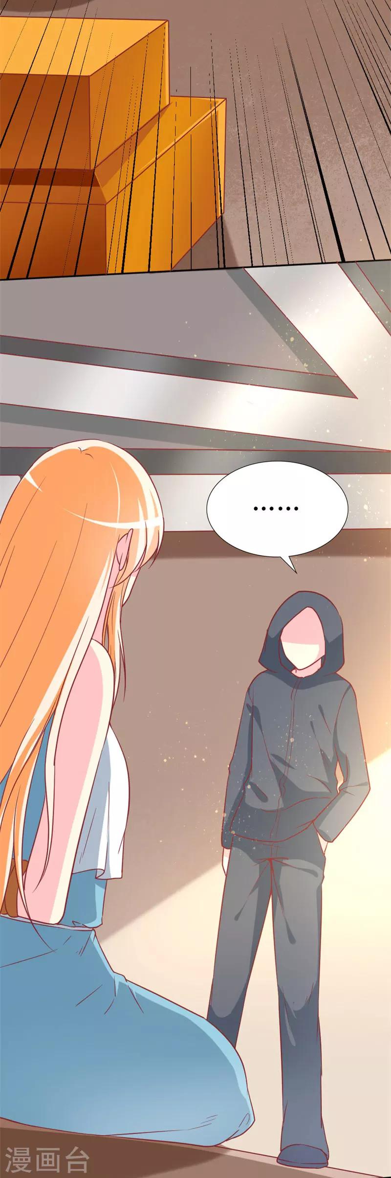 第76话 你怎么知道是我！-第78话