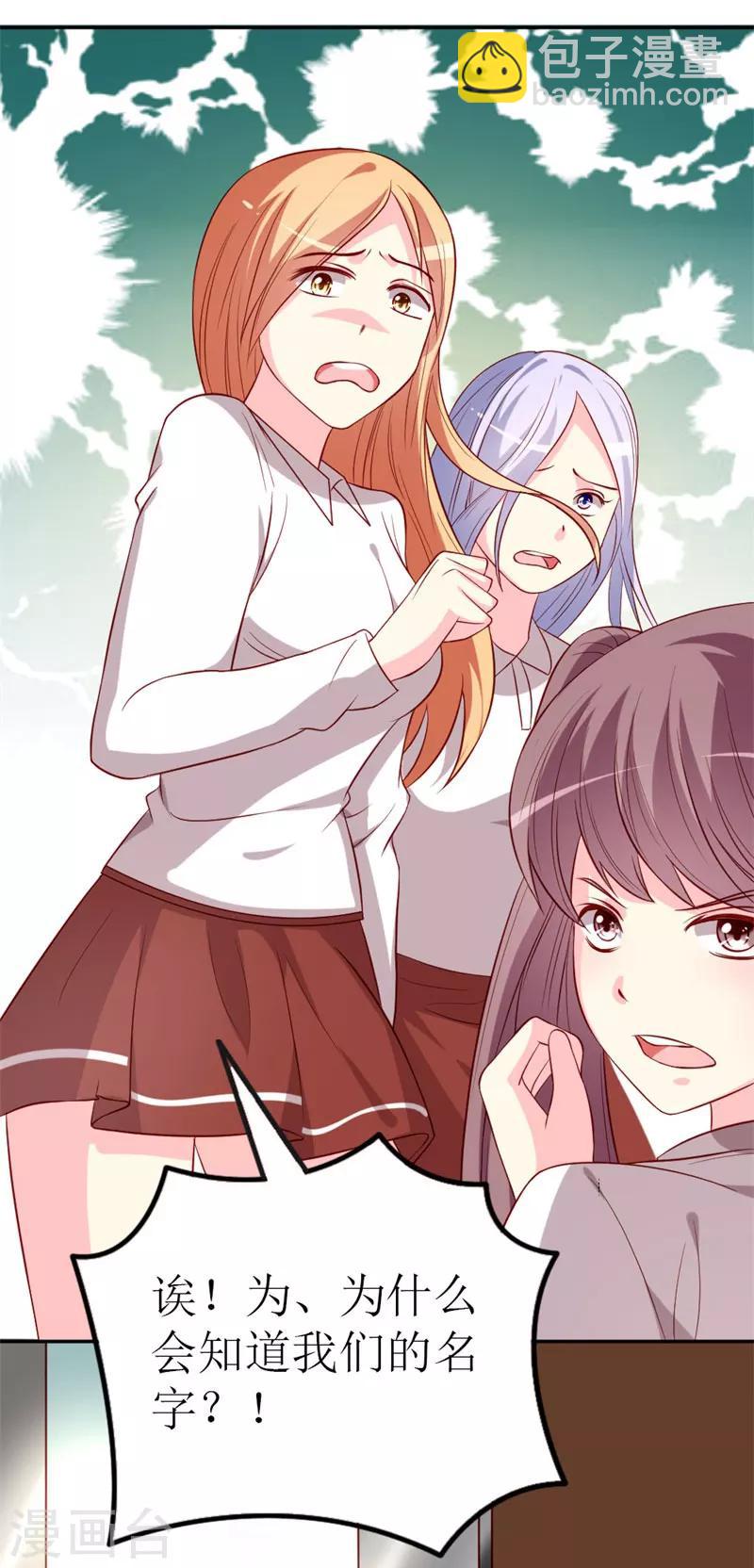 第78话 英雄救美的梦破灭-第80话