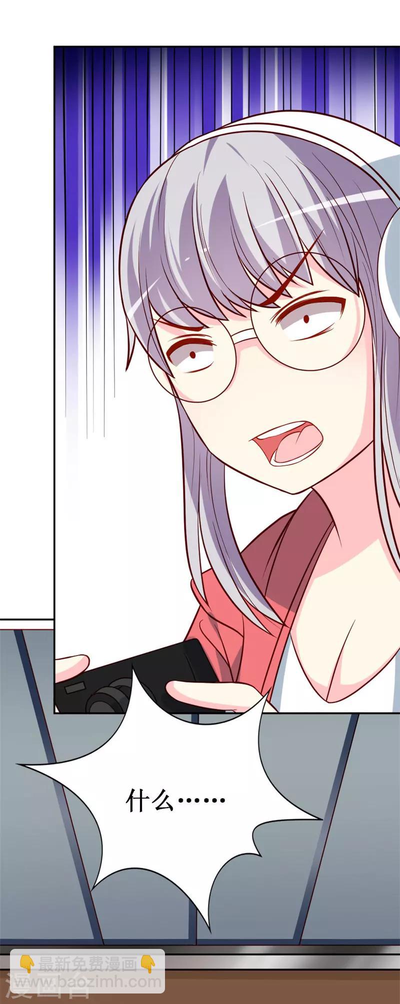 第78话 英雄救美的梦破灭-第80话