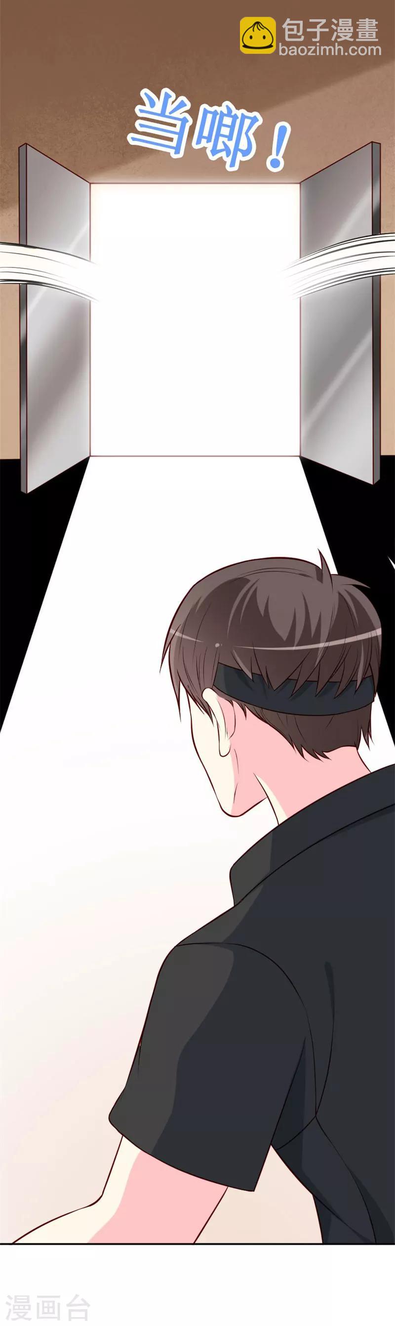 第78话 英雄救美的梦破灭-第80话